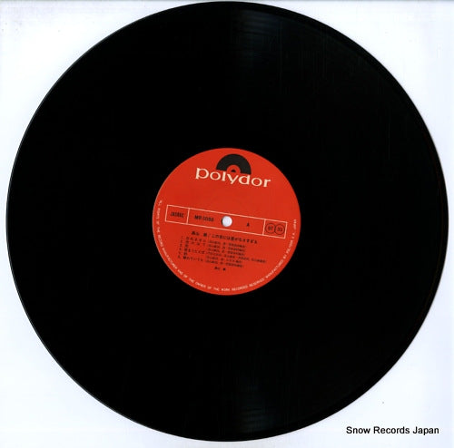 MR5058 disc
