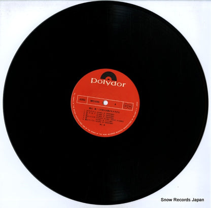 MR5058 disc