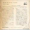OR-1591 back cover