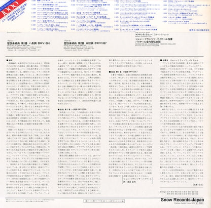 E-1002 back cover
