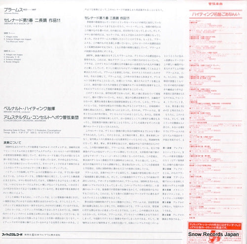 X-7763 back cover