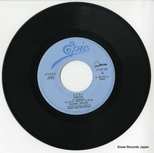 07.5P-265 disc