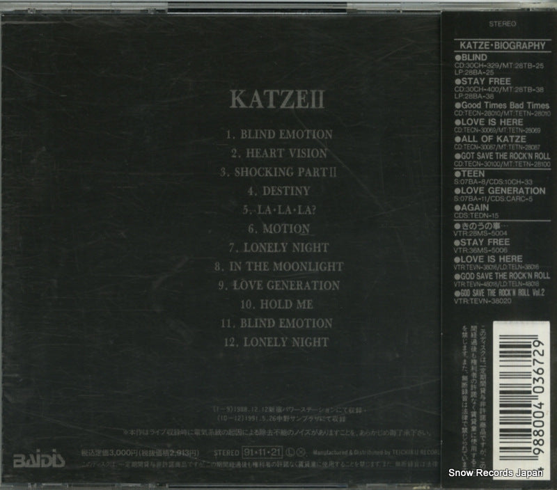TECN-30119 back cover