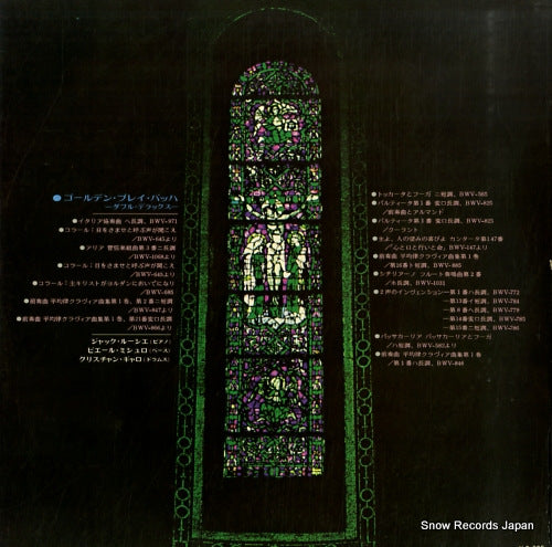SL129 back cover