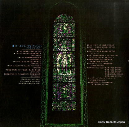 SL129 back cover