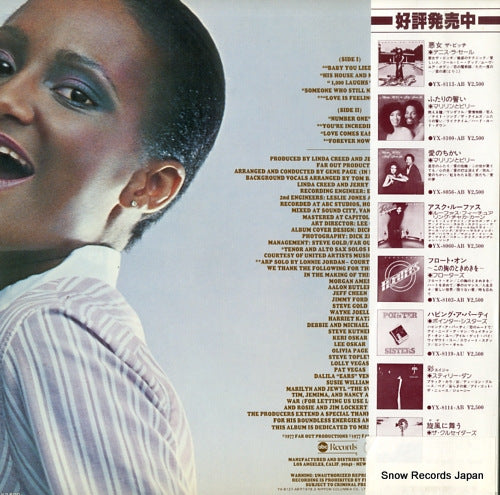 YX-8127-AB back cover