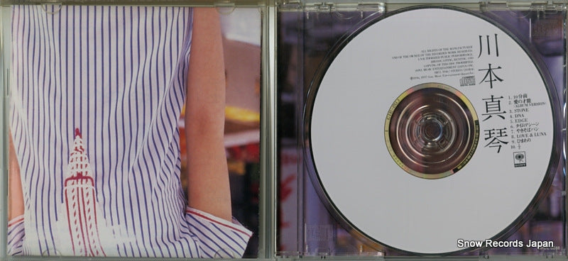 SRCL3946 disc
