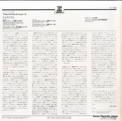 E-1027 back cover