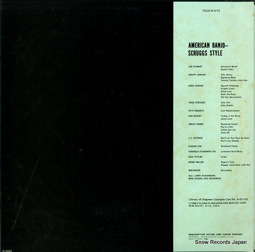 YW-7013-FW back cover