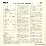 RA-5509 back cover