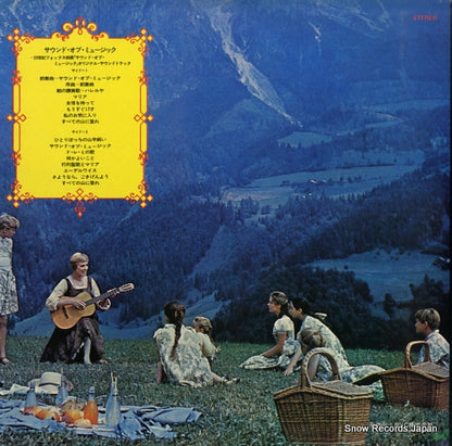 SX-227 back cover