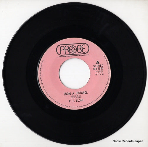 IPR-2346 disc