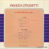 GEM1015/16 back cover