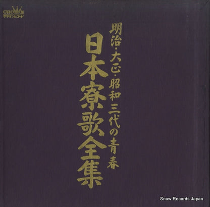 SW-31.32.33 front cover