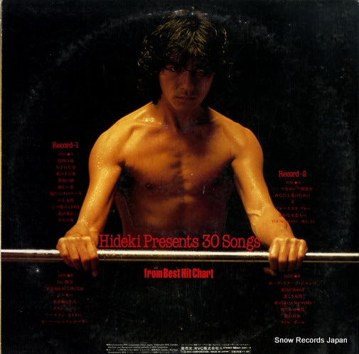 RHL-3017 back cover