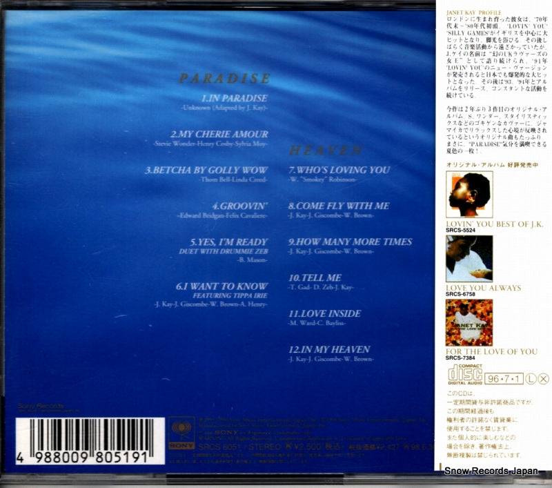 SRCS8051 back cover