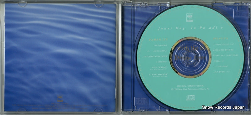 SRCS8051 disc