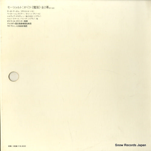 NCC-8024-K back cover