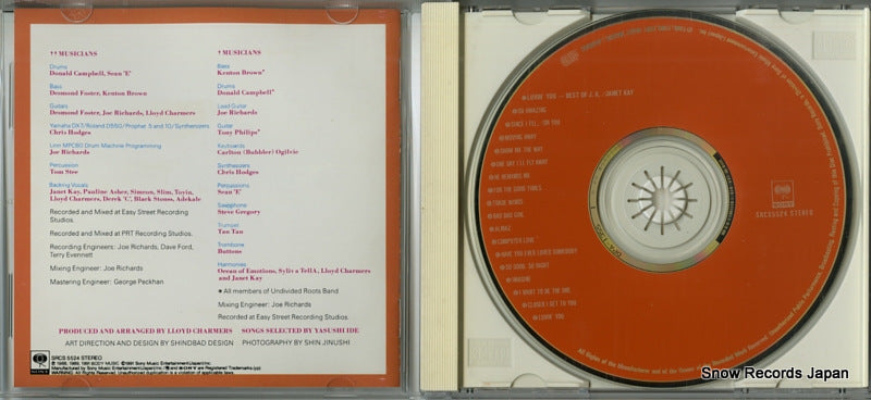 SRCS5524 disc