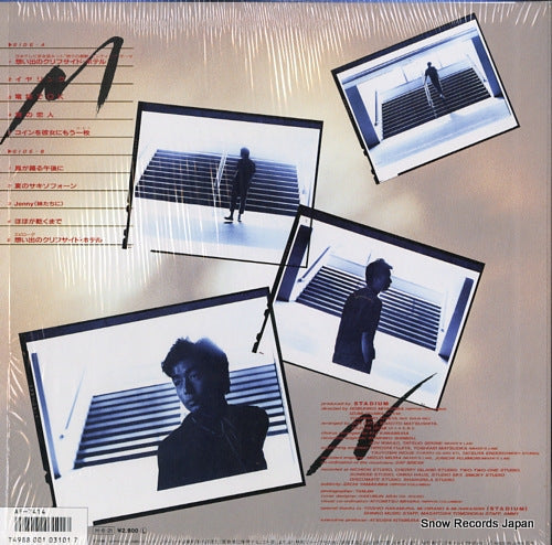 AF-7414 back cover
