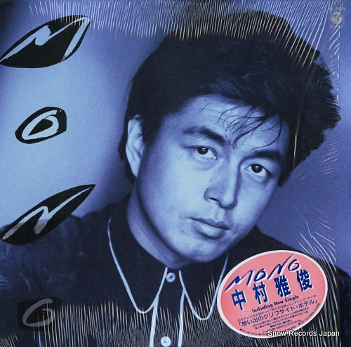 AF-7414 front cover