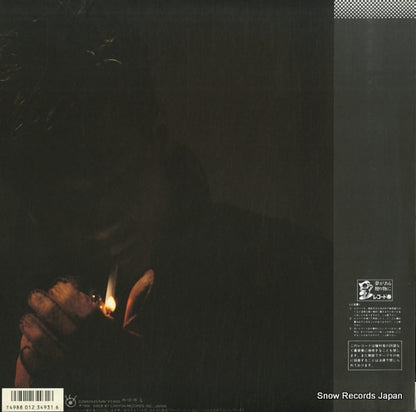 C28A0543 back cover
