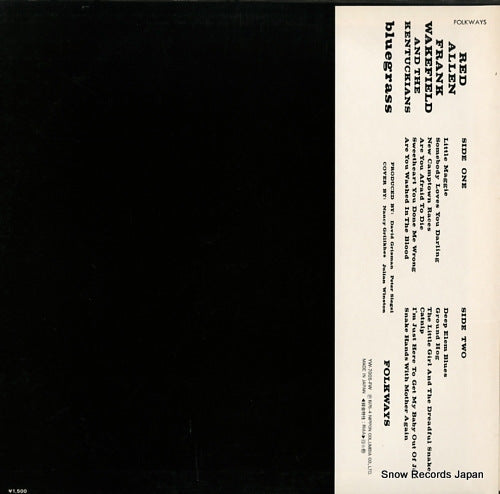 YW-7005-FW back cover