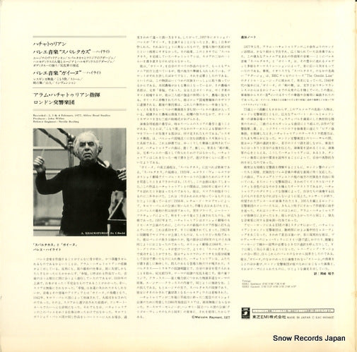 EAC-80349 back cover
