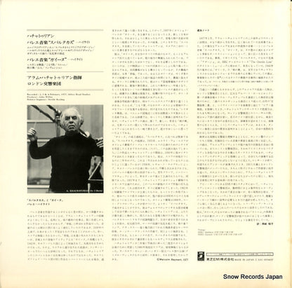 EAC-80349 back cover