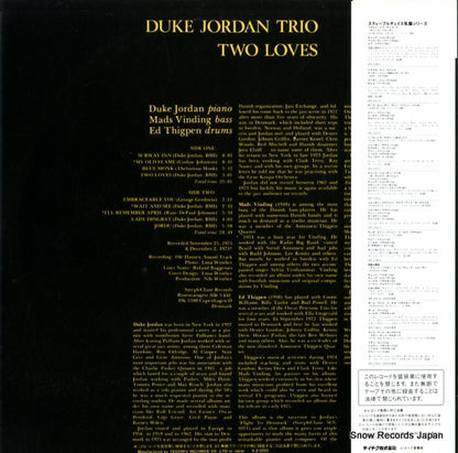 UPS-2162-S back cover