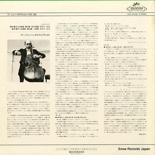 EAC-30186 back cover