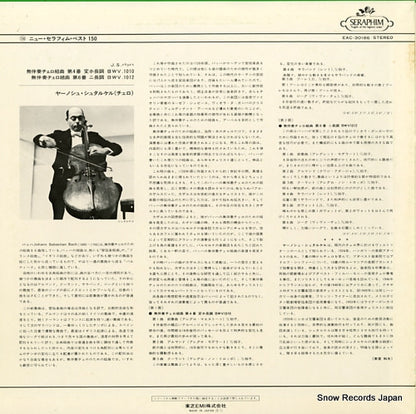 EAC-30186 back cover