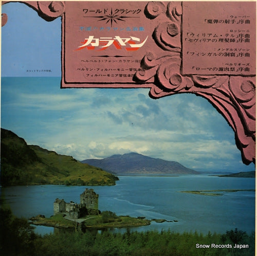 SK-705 back cover