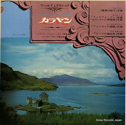 SK-705 back cover
