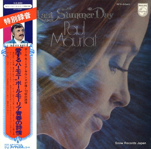 SFX-5040 front cover