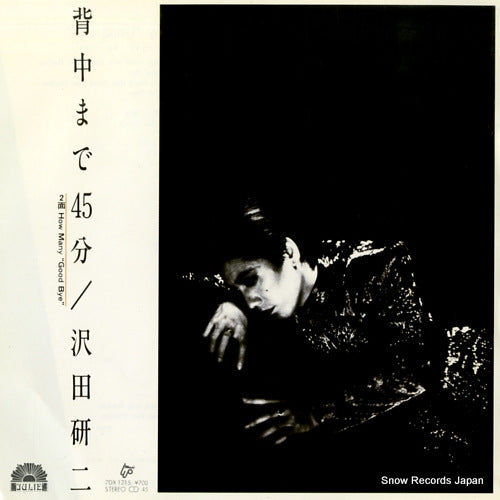 7DX1215 front cover