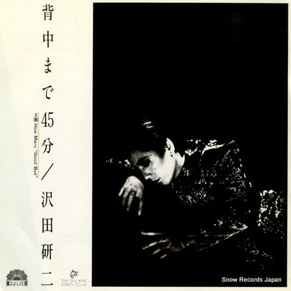 7DX1215 front cover