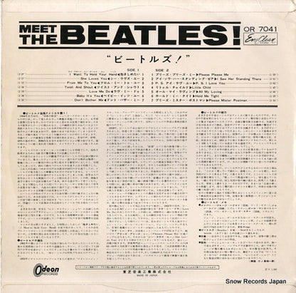OR7041 back cover