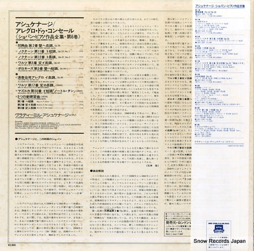 L28C1703 back cover