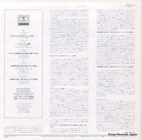 20MG0331 back cover