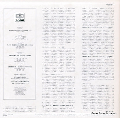 20MG0331 back cover