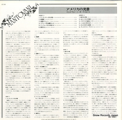 GT505 back cover