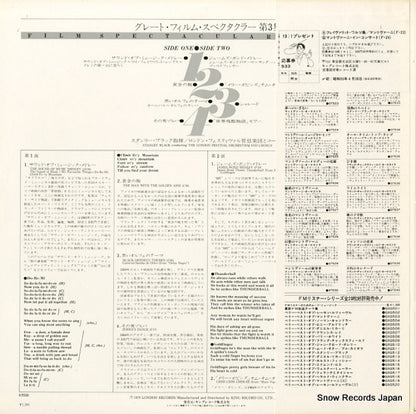 GT533 back cover