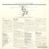 GT533 back cover