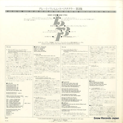 GT533 back cover
