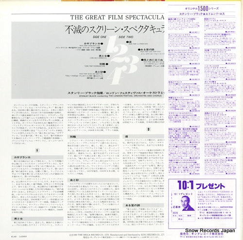 LAX9020 back cover