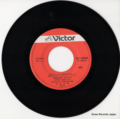 KV-3060 disc