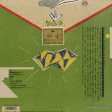 VIH-28242 back cover