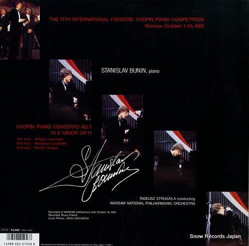 VIC-28225 back cover