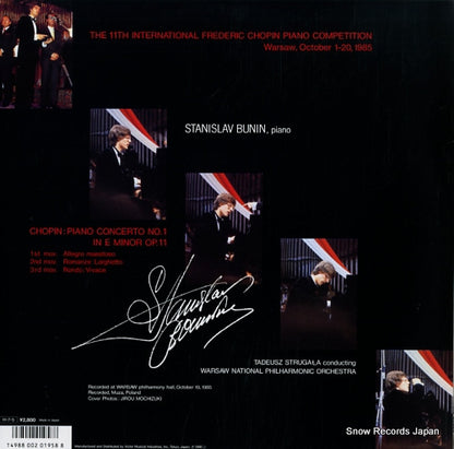 VIC-28225 back cover